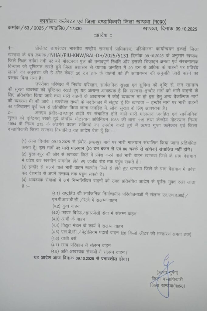 Heavy vehicle restriction and road safety measures in Badwah after youth deaths