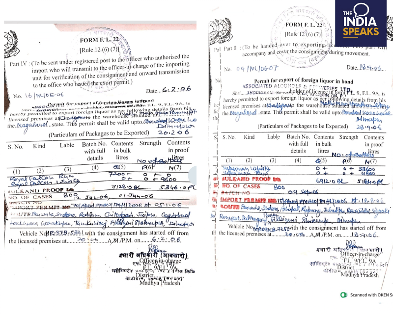 dimapur liquor permit evc missing rti khargone associated alcohol satyanarayan sharma the india speaks