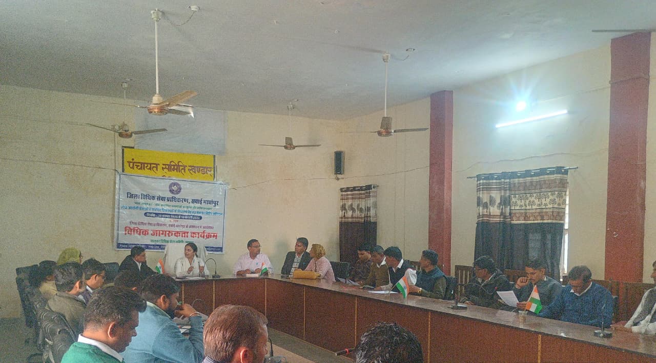 खंडार में लोक उपयोगिता समस्याओं के त्वरित समाधान हेतु सेमिनार का आयोजन