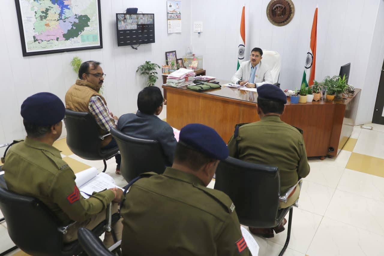 जिला सतर्कता एवं मॉनिटरिंग समिति की बैठक संपन्न