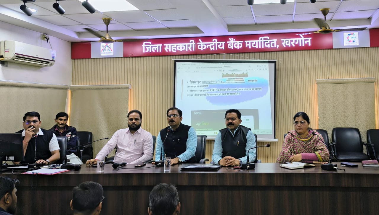 जिले के सहकारी कर्मचारियों को ई-विकास प्रणाली का प्रशिक्षण, 15 जनवरी से प्रदेशभर में होगी शुरुआत