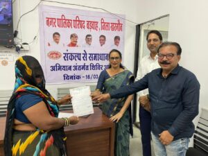 संकल्प से समाधान अभियान का समापन, हितग्राहियों को सौंपे गए स्वीकृति पत्र