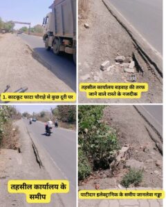 बड़वाह में बढ़ती दुर्घटनाओं के बीच हाइवे किनारे गड्ढे बने खतरे की घंटी