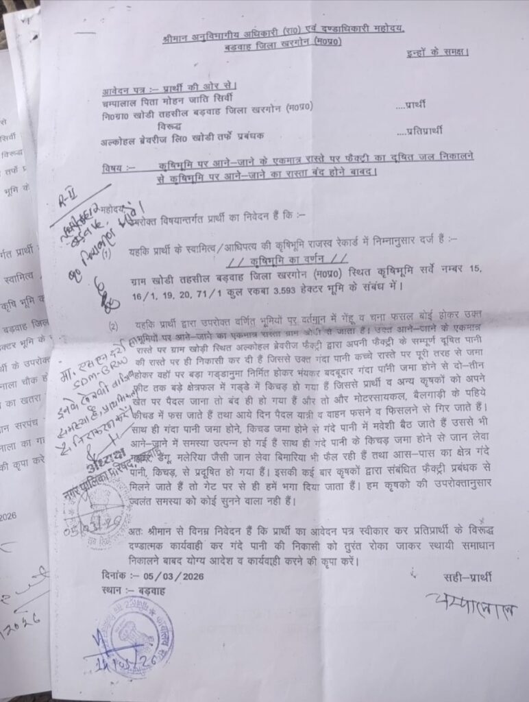 Khodi liquor company accused of releasing dirty water and violating ZLD rules in Badwah Khargone