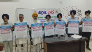 करनाल में मेधावी गरीब विद्यार्थियों के लिए शुरू हुई मुफ्त IAS Coaching, अकाल IAS अकैडमी देगी निशुल्क तैयारी