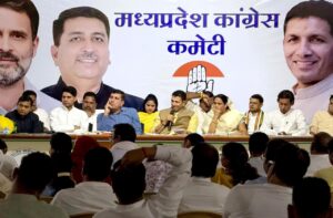 नगर निकाय चुनाव की तैयारी में जुटी कांग्रेस, भोपाल में मंथन; संगठन मजबूत करने और जीत की रणनीति पर हुआ विचार-विमर्श