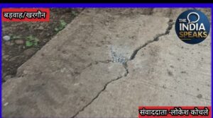 निर्माणाधीन सीसी रोड पर दौड़ रहे भारी डंपर, करोड़ों की सड़क समय से पहले टूटने लगी