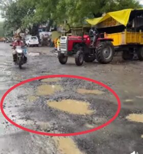 गड्ढों की “मेकअप पॉलिसी” फिर शुरू!