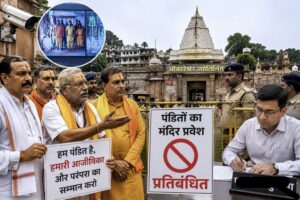 ओंकारेश्वर मंदिर में पंडितों के प्रवेश पर रोक से विवाद, प्रशासन के आदेश के खिलाफ पुजारियों का विरोध